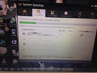 Windows7のノートパソコンにウイルスが入っているのですが、駆除できません。画像のようなものになり、とても遅いです。
どうか、駆除の仕方を教えてくださいお願いします。 