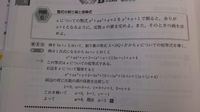 中学数学の問題です 次の数量を文字を使った式で表しなさい 式は文字式の表し方に Yahoo 知恵袋