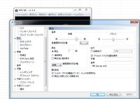 Mpc Beについての質問です オプション 字幕 字幕レンダラーの設定 Yahoo 知恵袋