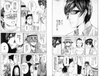 この漫画のタイトルと作者を教えてください 作品名 ノノノノ 作 Yahoo 知恵袋