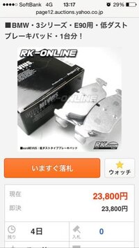 こんにちは 車のブレーキについてですが 発進する際にグググっ Yahoo 知恵袋