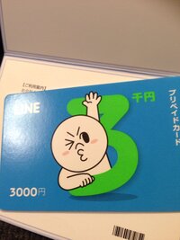 Lineプレイと言うアプリでジェムを買ったのですが反映されません 反映され Yahoo 知恵袋