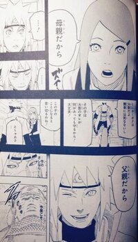 Narutoのアニメで波風ミナト 四代目火影 が登場する話を出来 Yahoo 知恵袋