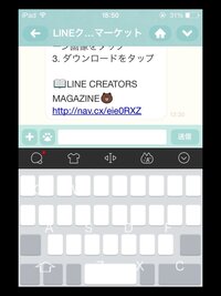 スマホのキーボードが上にずれてしまったのですけどどうすればなお Yahoo 知恵袋