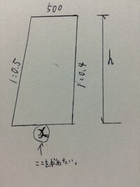 四角錐台 台形の立体ver の体積の求め方なんですが 下面積 上面積 Yahoo 知恵袋