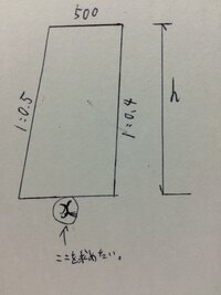 四角錐台 台形の立体ver の体積の求め方なんですが 下面積 上面積 Yahoo 知恵袋