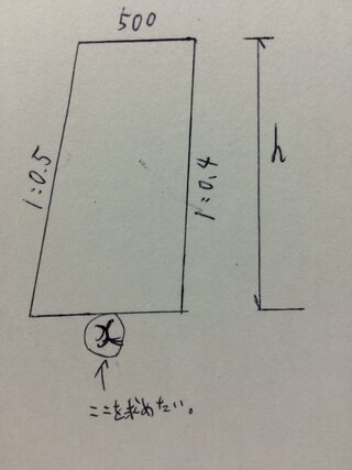 台形の面積の計算を教えてください 別添図のような 台形で上底の数値が決まってお Yahoo 知恵袋