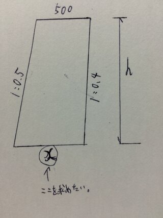 台形の面積の計算を教えてください 別添図のような 台形で上底の数値が決まってお Yahoo 知恵袋