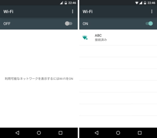 Nexus5にdocomoのsimを挿入した所 接続がうまくできなく Yahoo 知恵袋