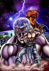 無想転生はどういう技ですか ラオウと戦った時 これはレイの拳 Yahoo 知恵袋