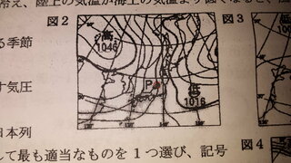 中学理科等圧線の読み方図２で点pが通る等圧線が表す気圧は何ｈpaか Yahoo 知恵袋