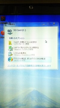 ｓｄカード内の音楽の曲順を変えたい ｃｄをパソコンに取 Yahoo 知恵袋