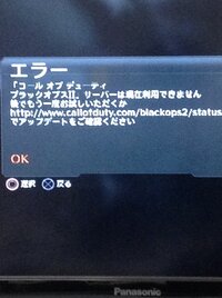 Codbo3のオンラインプレイでtdmとffaはまだ過疎って Yahoo 知恵袋