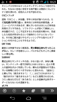 アンサイクロペディアのpixivの項目に貼ってある マイページ Yahoo 知恵袋