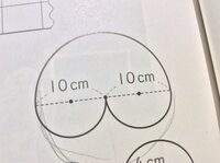 教えてください小学五年生ですこの問題がわかりません下の図で 色を Yahoo 知恵袋