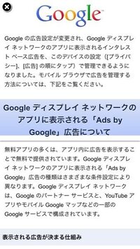 モンストマルチプレイについて困っていることがあります 当方i Yahoo 知恵袋