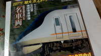 近鉄で一番忙しい駅は鶴橋かそれとも大和西大寺かどちらなんでしょうか 利 Yahoo 知恵袋