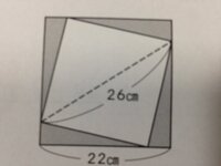 小５算数の問題です 色のついた部分の面積を求めなさい 小学生にわかる Yahoo 知恵袋