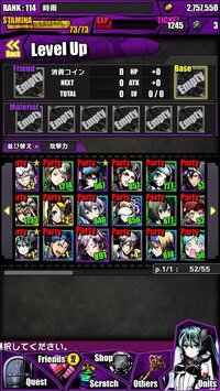 聖石殿ロストロスはハガレンキャラでも行けますか いけない Yahoo 知恵袋