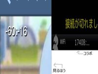 最近ツイキャスや動画を見るときにwifiは繋がっているのに接続できません Yahoo 知恵袋