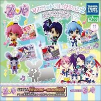 プリパラのガチャガチャで マスコットコレクション2のドレッシングパフ Yahoo 知恵袋