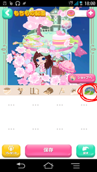 ポケコロのコロニーの背景 出来ればグレー が欲しいんですけどど Yahoo 知恵袋
