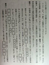 Pbcl2の溶解度積は1 6 10 5である 塩化鉛の溶解度を Yahoo 知恵袋