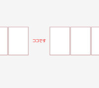 アートボードの削除 ストア