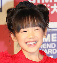 芦田愛菜の髪型はショートヘアーも見てみたいですか そうですねいろんな髪形 Yahoo 知恵袋