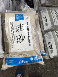 ホームセンターで売っている30kg900円の珪砂5号は芝生の目土 Yahoo 知恵袋