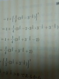 分数の分数乗の指数の計算の仕方を教えてください たとえば 5分の7の３分の Yahoo 知恵袋