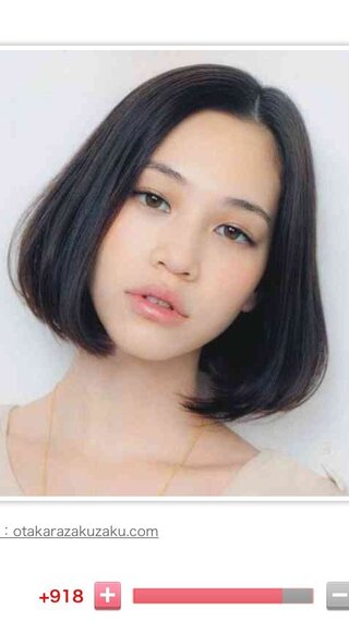 昨日 縮毛矯正 デジタルパーマをかけてもらいました 毛先のみワンカー Yahoo 知恵袋