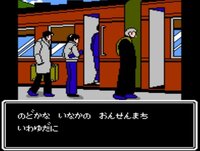 ファミコンの赤川次郎の幽霊列車 このゲームの冒頭に流れる曲は名曲です Yahoo 知恵袋