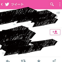 Tiktokでピンク文字はtwitterというのをよく見るんですがどうい Yahoo 知恵袋