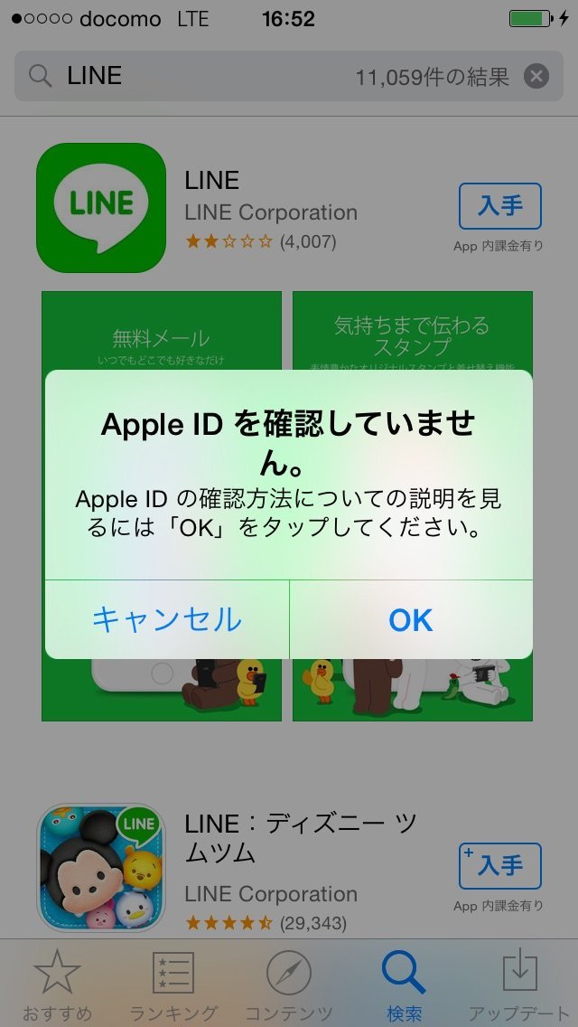 初めてiPhoneを買ったんですけどiPhoneって最初から保護フィルムって