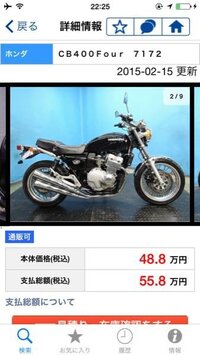 バイクの低速時のもたつきに関してアドバイスを下さい 現在 Cb400f Yahoo 知恵袋