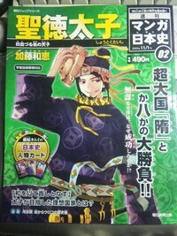 日本史をわかりやすく解説してくれるｄｖｄは販売してませんか 昔 テレ Yahoo 知恵袋