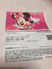金券ショップで買ったチケットが偽物だったことってあるんですか よく Yahoo 知恵袋