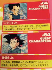 ドラゴンボールの読み方を教えて 一星球 二星球 三星球 四星球 五星 Yahoo 知恵袋