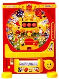 3歳の息子の誕生日にアンパンマンのパチンコのおもちゃをプレゼントしよ Yahoo 知恵袋