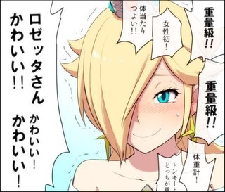 これの元ネタってなんですか 可愛いキャラが辱めを受けてるようですが この Yahoo 知恵袋