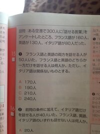 注意書きで160 130 50 240この場合は フランス語 英語を少なくとも Yahoo 知恵袋