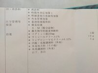 妊娠24w5dの初マタです妊娠中のカンジダについて質問なのですが 一 Yahoo 知恵袋