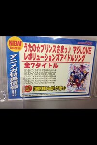 うたプリには1000 00 レボリューションズなどたくさんあ Yahoo 知恵袋