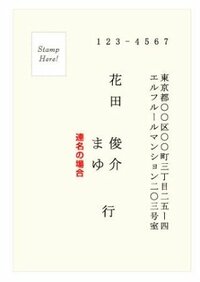 結婚式の招待状の返信の仕方ですが 画像のような場合は行を消して様はひとつでいい Yahoo 知恵袋