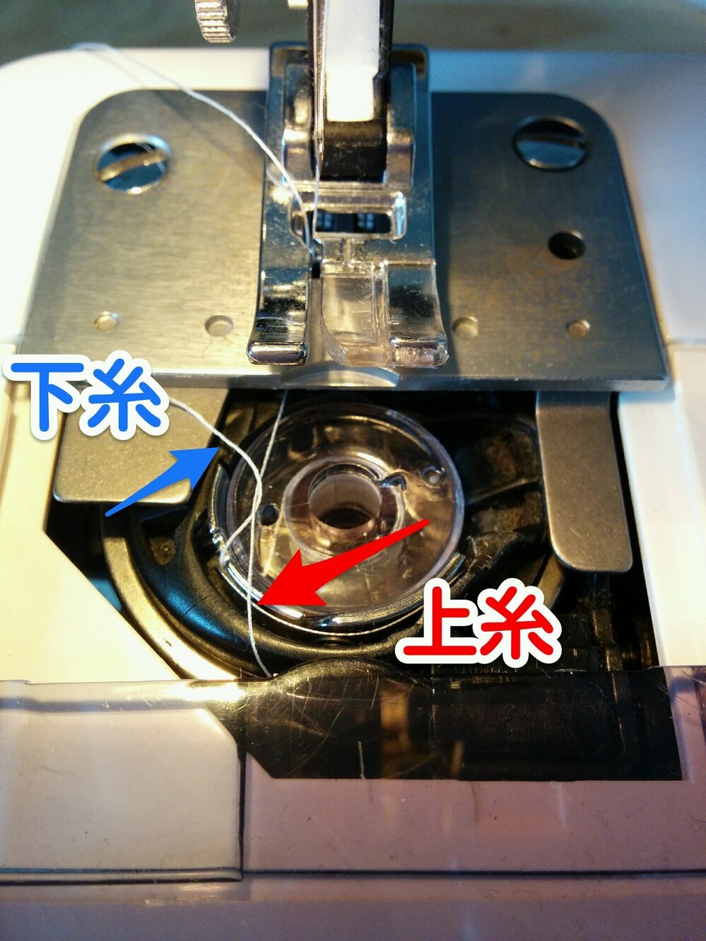 ミシンの下糸が出てきません。トヨタのEG-110というミシンを先ほど使い始めた... - Yahoo!知恵袋