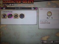 海賊無双3のコイン キャンディ の入手方法わかるかたいましたら教えて Yahoo 知恵袋