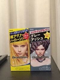 茶髪からブリーチをしてカラーを入れたら以下のようなグレーアッシュになり Yahoo Beauty