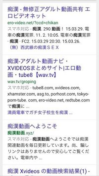 ワンクリック詐欺にあいました サポートセンターに電話までしてしまいました Yahoo 知恵袋