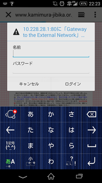 詳しい人お願い致します 法人契約のレオパレスに住んでます レオネットに加入して Yahoo 知恵袋